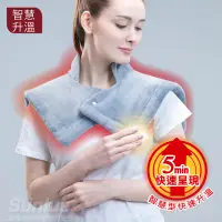 在飛比找蝦皮購物優惠-《好康醫療網》Sunlus三樂事暖暖頸肩熱敷墊SP1213電