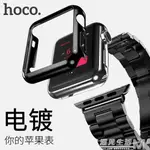 APPLE WATCH保護殼IWATCH2運動時尚表帶蘋果手錶電鍍殼薄3代 全館免運