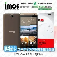 在飛比找Yahoo!奇摩拍賣優惠-【愛瘋潮】免運 HTC One E9 PLUS(E9+) i
