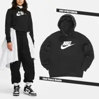 在飛比找Yahoo奇摩購物中心優惠-Nike 連帽上衣 NSW Club Fleece Hood