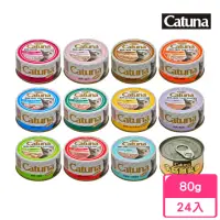 在飛比找momo購物網優惠-【Catuna】開心金貓罐 80gx24入(副食/全齡貓)