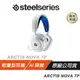 Steelseries 賽睿 Arctis Nova 7P 無線耳機 快速充電/AI降噪麥克風 電競耳機 PS4/5耳機