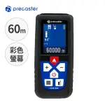 【PRECASTER】60M全彩雷射測距儀 LDM600(台灣製/紅外線測量/雷射尺/電子尺/量距機/裝潢建築工程)