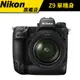 NIKON Z9 單機身 BODY 全片幅無反相機 (國祥公司貨) #旗艦級相機 #原廠兩年保固