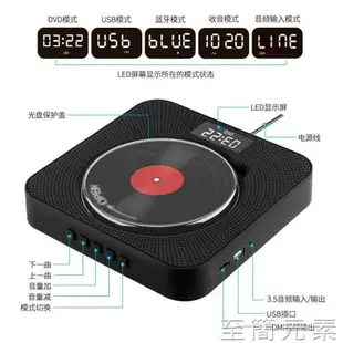 CD機kecag家用DVD播放機動畫高清影碟光盤VCD迷你便攜胎教學生復讀機 全館免運