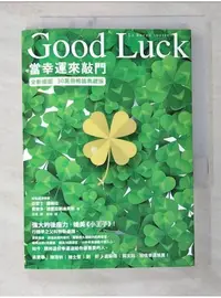 在飛比找蝦皮購物優惠-Good Luck：當幸運來敲門_亞歷士‧羅維拉【T1／勵志