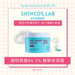 BELLAFA｜SHINCOS.LAB 透明質酸（玻尿酸）B5 3% 精華保濕霜100ML
