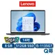 Lenovo YOGA 7 82BH002MTW 14吋 觸控筆電 聯想筆電 輕薄 筆電 i5 8GB len53