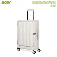 在飛比找誠品線上優惠-Acer 宏碁 巴塞隆納前開式行李箱 28吋/ 貝殼白