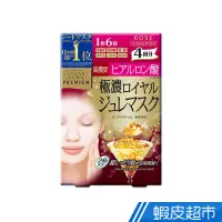 在飛比找蝦皮商城優惠-日本KOSE Clear Turn Premium 極上保濕