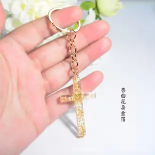 【利百加禮品生活館】十字架金箔鑰匙圈 多色 花朵 基督教禮品 福音禮品