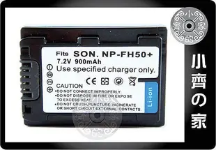 小齊的家 SONY HDR-CX520 HDR-HC5 HDR-HC7 HDR-HC9 HDR-HC62 HDR-SR5&#44;NP-FH50鋰電池