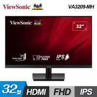 在飛比找三井3C購物網優惠-【ViewSonic 優派】VA3209-MH 32型 IP