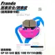 Q3機車精品 FRANDO 杜邦 來令 煞車皮 粉皮 適用於 GP G6E 超五 10吋 RV150 後碟