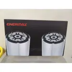 全新未拆封公司正貨 安耐美 ENERMAX 可對接無線藍芽喇叭 EAS02S 白 雙顆入 賣1900