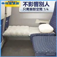 在飛比找蝦皮購物優惠-坐長途飛機高鐵動車旅行兒童睡覺神器充氣腰靠擱腿凳歇腳踏弔床墊