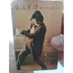 黃舒駿卡帶 雁渡寒潭CD VCD卡帶收藏明星演唱會DVD黑膠唱片收藏