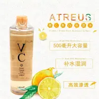 在飛比找蝦皮購物優惠-泰國ATREUS VC爽膚水化妝水美白提亮補水保濕控油去閉口