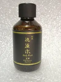 在飛比找Yahoo!奇摩拍賣優惠-YUAN 阿原 艾草洗澡水 50ml