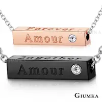 在飛比找momo購物網優惠-【GIUMKA】情侶一起配戴的項鍊．Amour(情人節禮物)