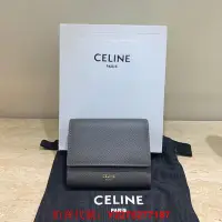 在飛比找Yahoo!奇摩拍賣優惠-二手正版 CELINE Small Trifold 灰色 錢