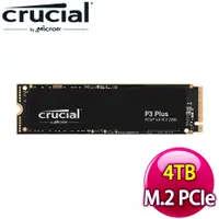 在飛比找myfone網路門市優惠-Micron 美光 Crucial P3 PLUS 4TB 