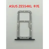 在飛比找蝦皮購物優惠-ASUS 華碩 ZenFone 4 ZE554KL Z01K