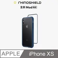 在飛比找森森購物網優惠-【RhinoShield 犀牛盾】iPhone Xs Mod