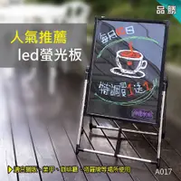 在飛比找蝦皮購物優惠-電子黑板 手寫板【A017】60*80 2021年新款 LE