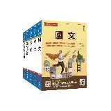 在飛比找遠傳friDay購物優惠-2024初等、地方五等[一般行政]套書[75折] TAAZE