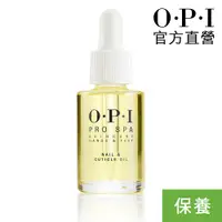 在飛比找蝦皮商城優惠-OPI 古布阿蘇指精華28mL 限量加大版 AS202 Pr