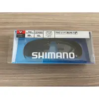 在飛比找蝦皮購物優惠-🔥【台南平昇釣具】🔥 SHIMANO HG-019P 煙灰色