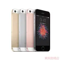 在飛比找蝦皮購物優惠-iphone se 32G 蘋果 Iphone5S/SE 備