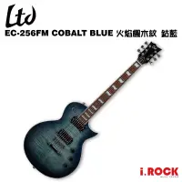 在飛比找蝦皮商城優惠-ESP LTD EC-256FM COBALT BLUE 電