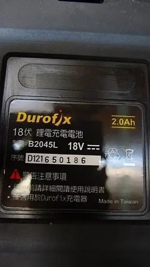 附發票 Durofix德克斯 18V 超強力電動套筒板手 4分套筒板手 電動板手 RI2061B