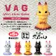 全套5款 VAG SERIES 21 九尾狐九醬 扭蛋 轉蛋 狐狸 電腦大工 Medicom Toy