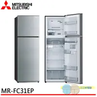 在飛比找蝦皮商城優惠-MITSUBISHI 三菱 288L 變頻兩門冰箱 MR-F