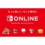 NINTENDO SWITCH ONLINE 個人計畫一年序號