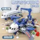 【現貨免運附發票】 超大號飛機玩具 慣性工程車玩具 飛機模型 交通玩具 飛機玩具組 多功能客機玩具 聲光玩具 兒童禮物