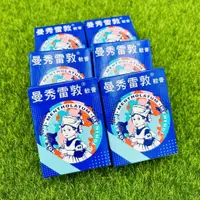 在飛比找蝦皮購物優惠-"曼秀雷敦""小護士"Zishi軟膏 Mentholatum