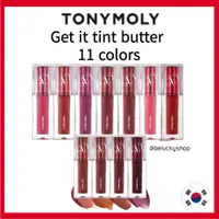 在飛比找蝦皮購物優惠-❤[TONYMOLY] Get It Tint 水潤黃油 -