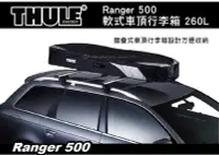 在飛比找Yahoo!奇摩拍賣優惠-【MRK】Thule 都樂 Ranger 500 軟式行李箱