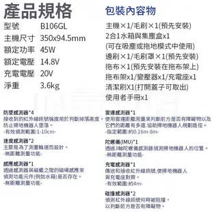 Xiaomi 小米掃拖機器人 S10 米家 掃拖機器人 掃地機器人 掃地機 吸塵器