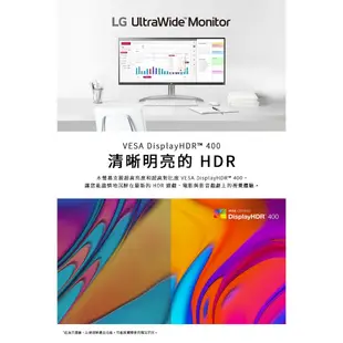 LG 34WQ500-B 拆封新品 34吋 21:9 IPS 智慧多工顯示器 HDR400 100Hz 電腦螢幕