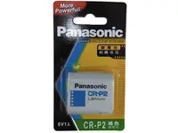 在飛比找Yahoo!奇摩拍賣優惠-Panasonic  CR-P2  6V相機用鋰電池