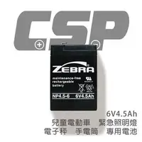 在飛比找iOPEN Mall優惠-zebra 4.5-6 6V4AH 鉛酸電池 6V4.5AH