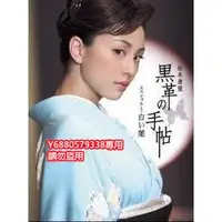 在飛比找Yahoo!奇摩拍賣優惠-《黑色皮革手冊~白閣》DVD