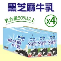 在飛比找ETMall東森購物網優惠-福樂 黑芝麻保久乳(200ml*24入)-4箱