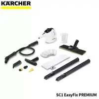 在飛比找博客來優惠-【KARCHER 德國凱馳】快拆式蒸氣清洗機 SC1 Eas