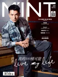 在飛比找博客來優惠-明潮M’INT 2019/10/24第325期 (電子雜誌)